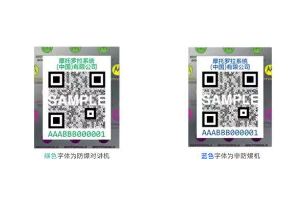 防偽升級(jí)！這是你從未見(jiàn)過(guò)的全版本